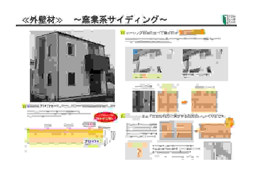 アパート経営プリマ