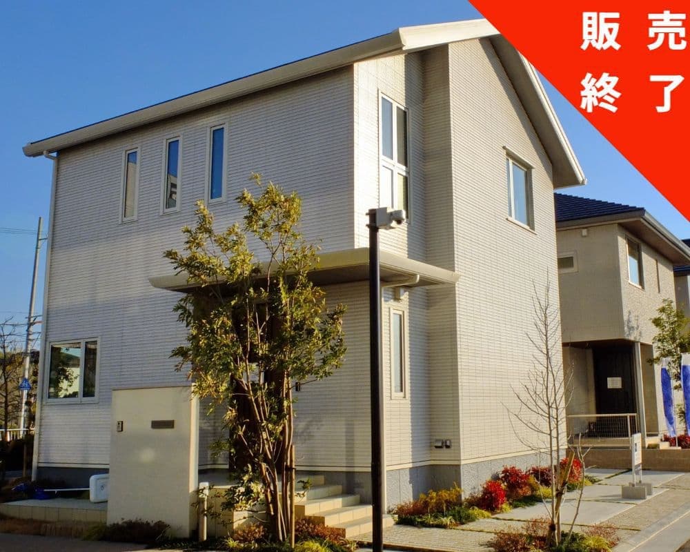 新築戸建住宅