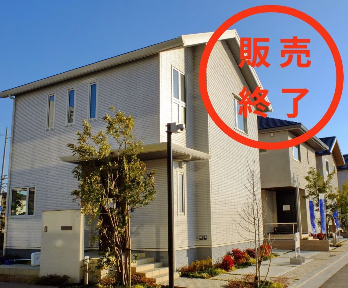 新築戸建住宅