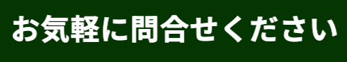 相続　奈良県　ライフデザイン株式会社