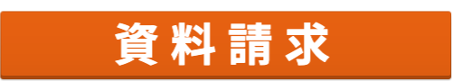 相続　奈良県　ライフデザイン株式会社