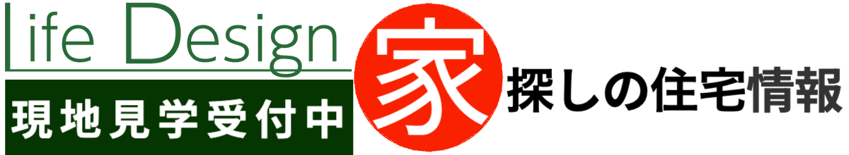 相続　奈良県　ライフデザイン株式会社