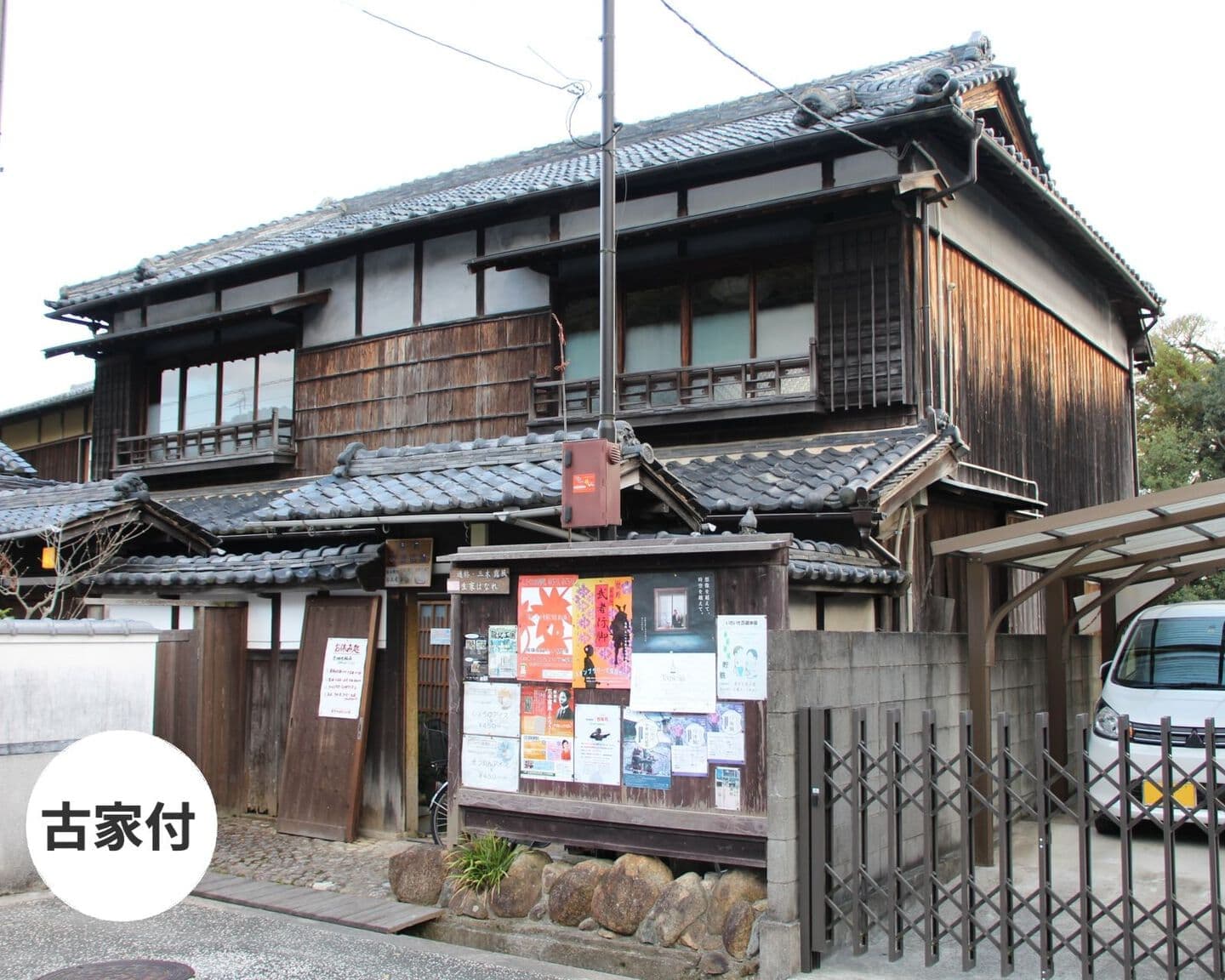 土地販売中