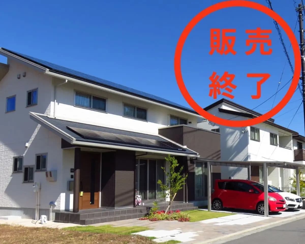 中古戸建住宅