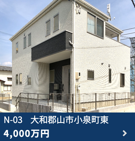 土地販売中
