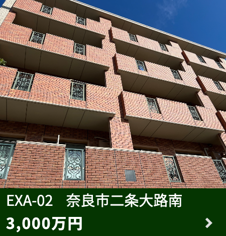 土地販売中
