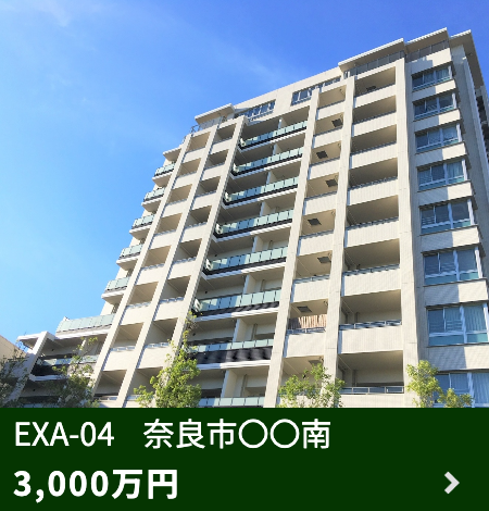 土地販売中
