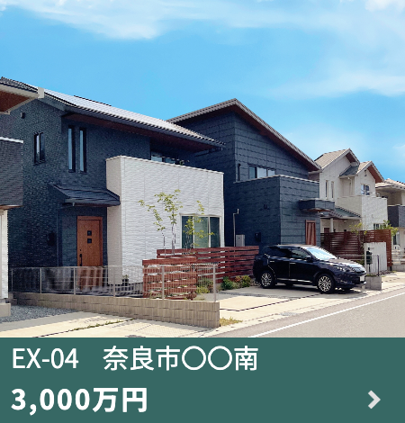 土地販売中