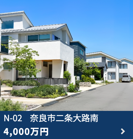 土地販売中