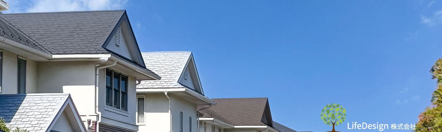不動産売買・仲介ライフデザイン株式会社