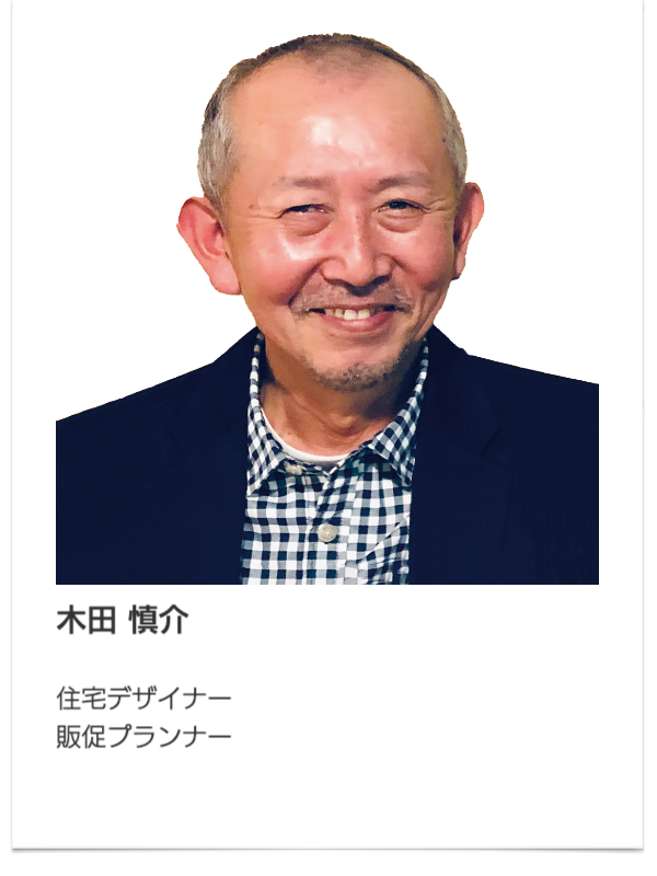 ライフデザイン株式会社