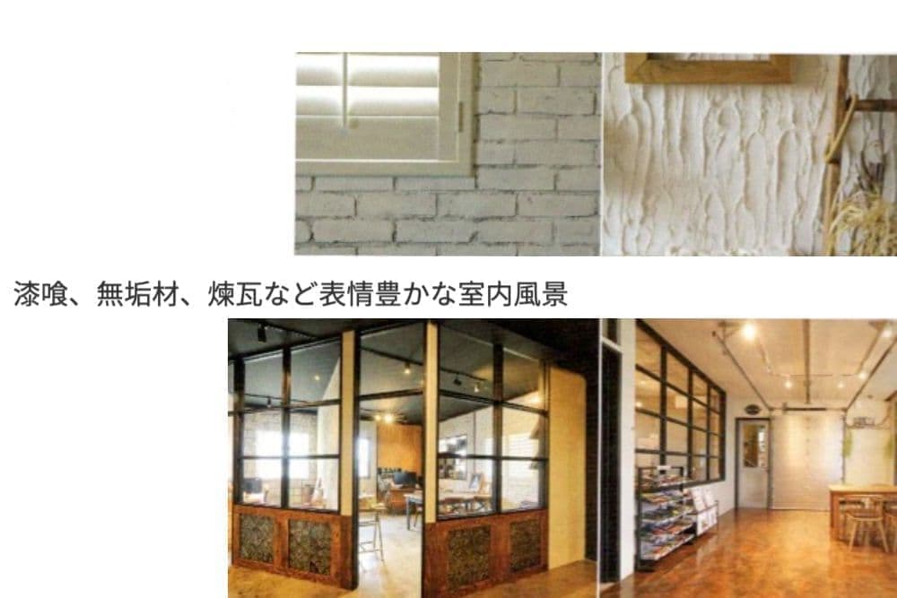 建築素材　タイル　レンガ　土壁施工