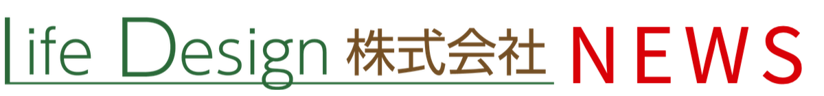 相続　奈良県　ライフデザイン株式会社