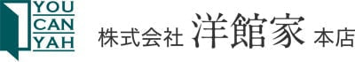 洋館家